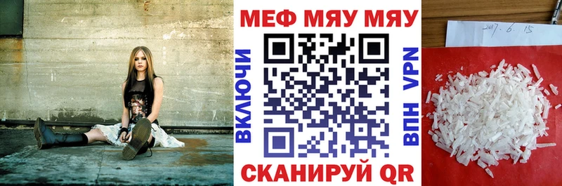Где купить наркоту Кореновск Гашиш СОЛЬ Мефедрон Канабис