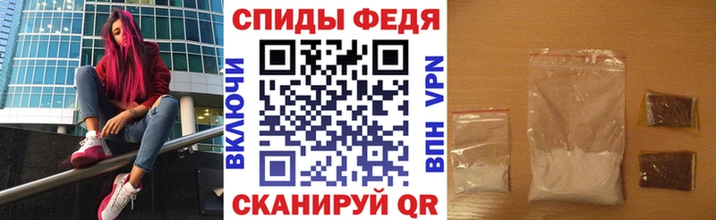 дарнет шоп Кореновск АМФЕТАМИН 97%