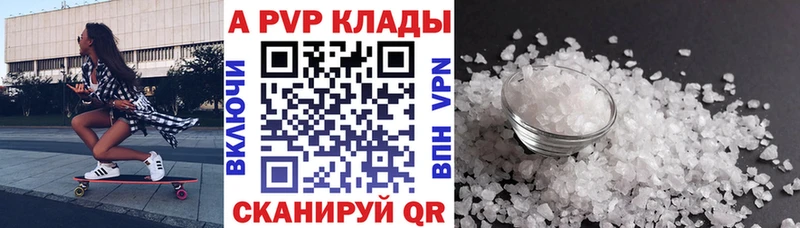 купить наркотики сайты  Кореновск  Alfa_PVP мука 