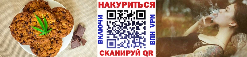 Еда ТГК марихуана  Кореновск 