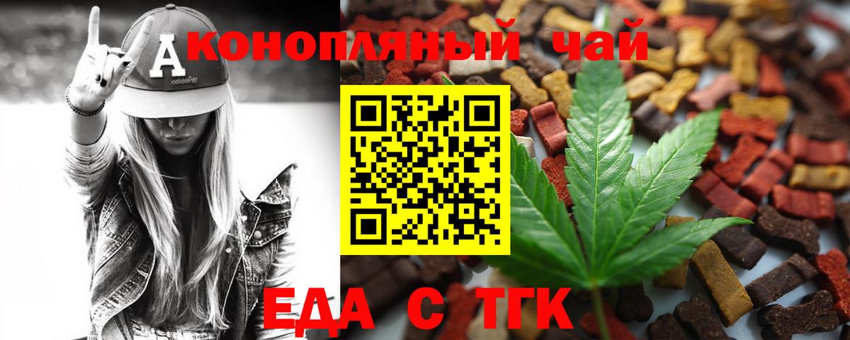 Каннабис Кореновск