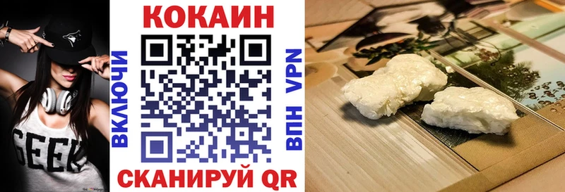 shop Telegram  кракен зеркало  Кореновск  Cocaine 98% 