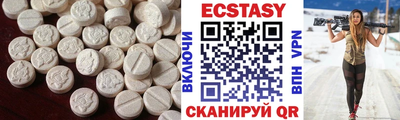 ЭКСТАЗИ ешки  Кореновск 