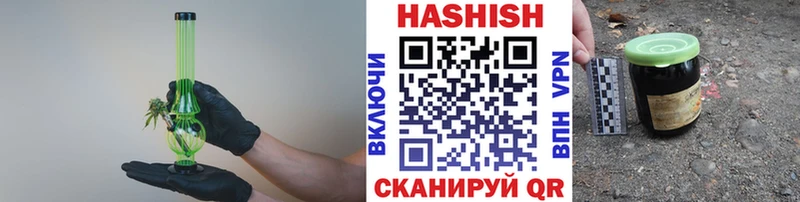 как найти наркотики  Кореновск  Гашиш ice o lator 