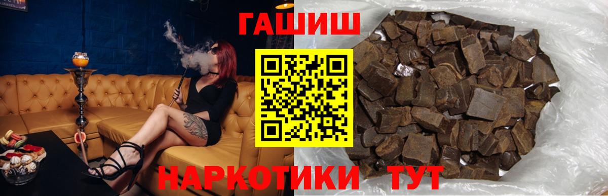 Гашиш ice o lator Кореновск