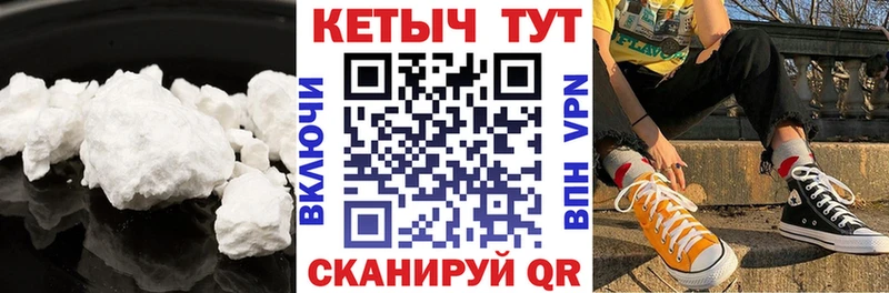 МЕГА ссылки  Кореновск  КЕТАМИН VHQ 