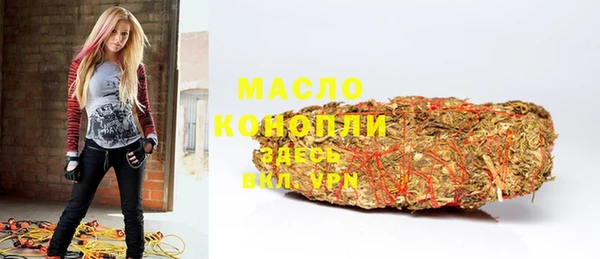 мефедрон мука Михайлов