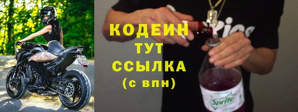 мефедрон мука Михайлов