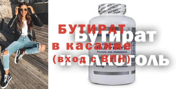 мефедрон мука Михайлов