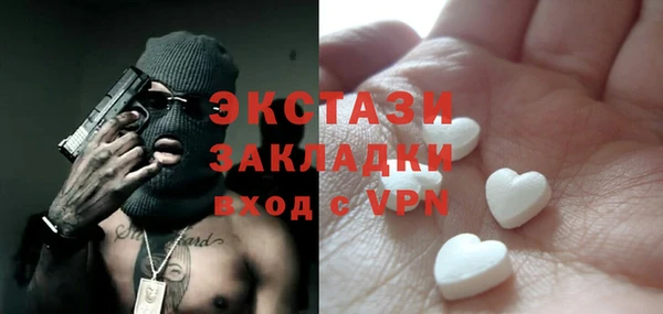 мефедрон мука Михайлов