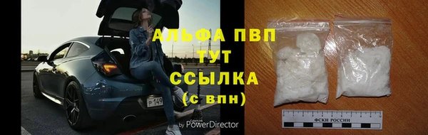 а пвп мука Михайловка