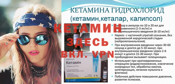 а пвп мука Михайловка