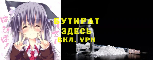 мефедрон мука Михайлов