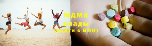 мефедрон мука Михайлов