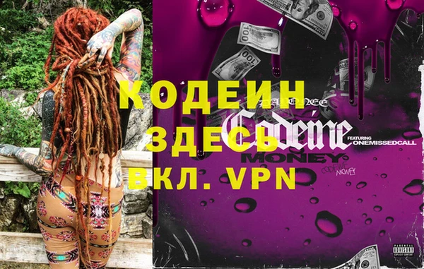 а пвп мука Михайловка