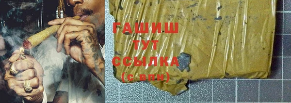 мефедрон мука Михайлов