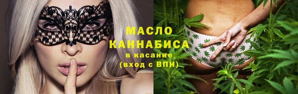 мефедрон мука Михайлов