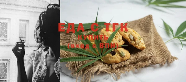 а пвп мука Михайловка