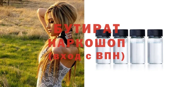 мефедрон мука Михайлов