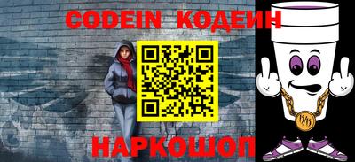 кокс Жуковский