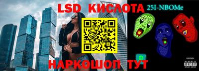 скорость Заводоуковск