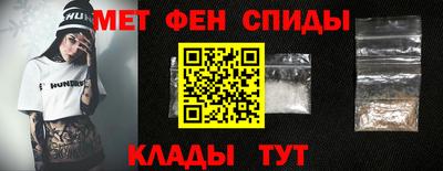 мет Абакан