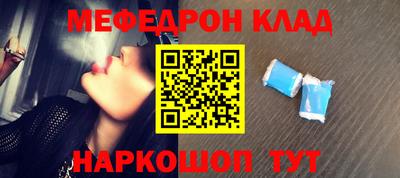 кокс Жуковский