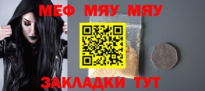 мдпв Азнакаево