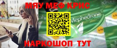 кокс Жуковский