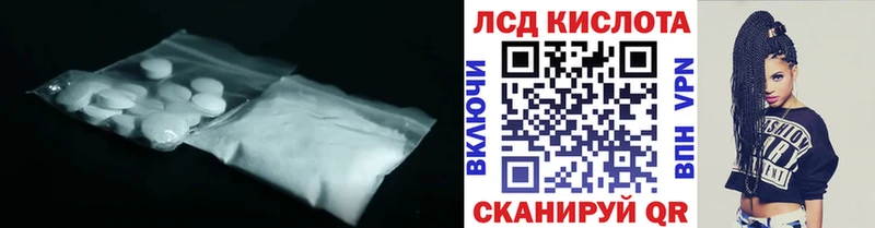 ссылка на мегу ТОР  Кореновск  Лсд 25 экстази ecstasy 