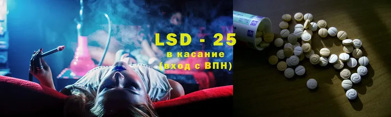 ЛСД экстази ecstasy  Кореновск 