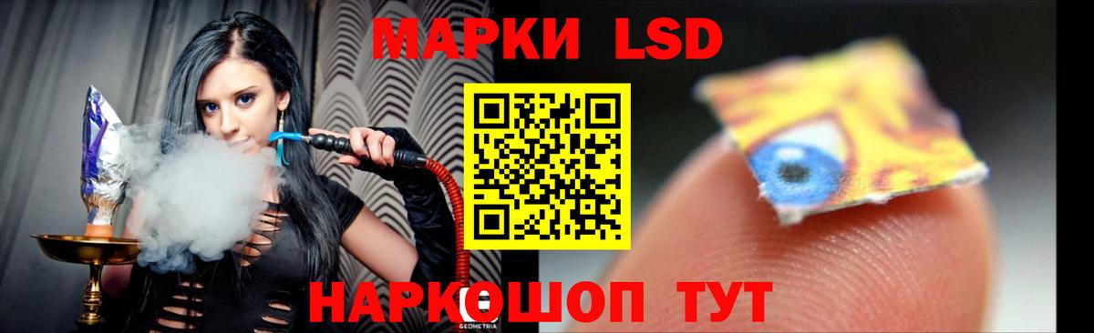 Кореновск  Лсд 25 экстази ecstasy  Вход с VPN 