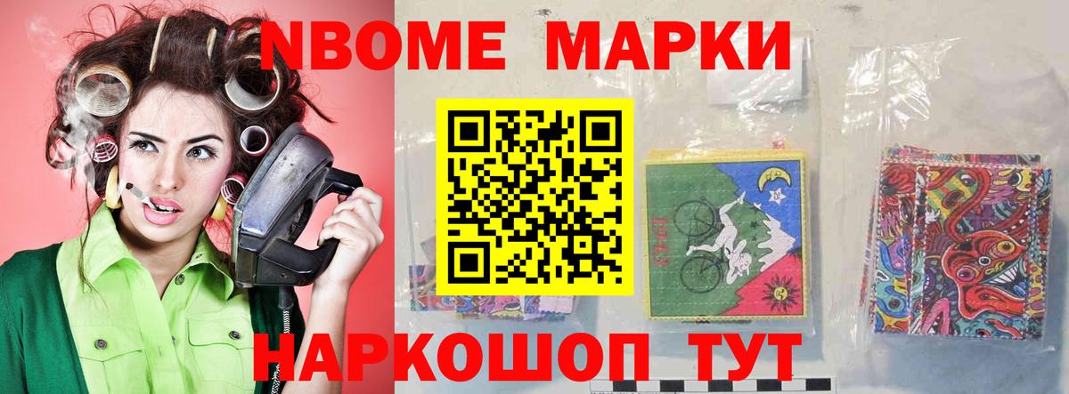 Конопля Кореновск