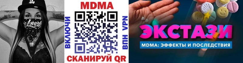 MDMA Molly  Кореновск 