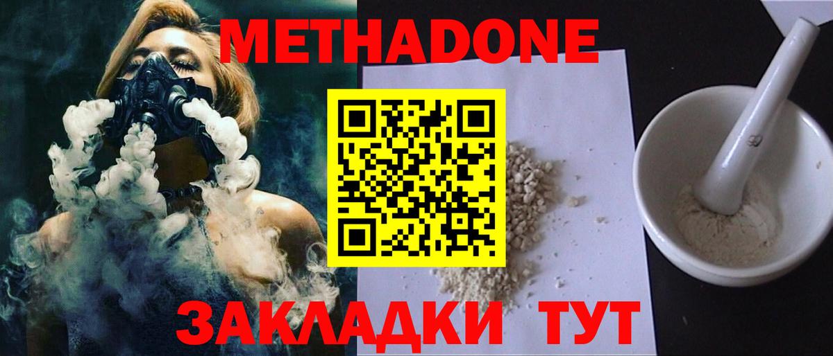 Мефедрон   Кореновск  Cocaine  Вход с VPN  Гашиш 