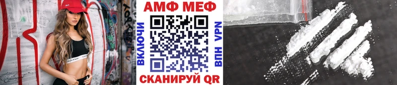 купить  цена  Кореновск  блэк спрут ссылка  Метамфетамин мет 