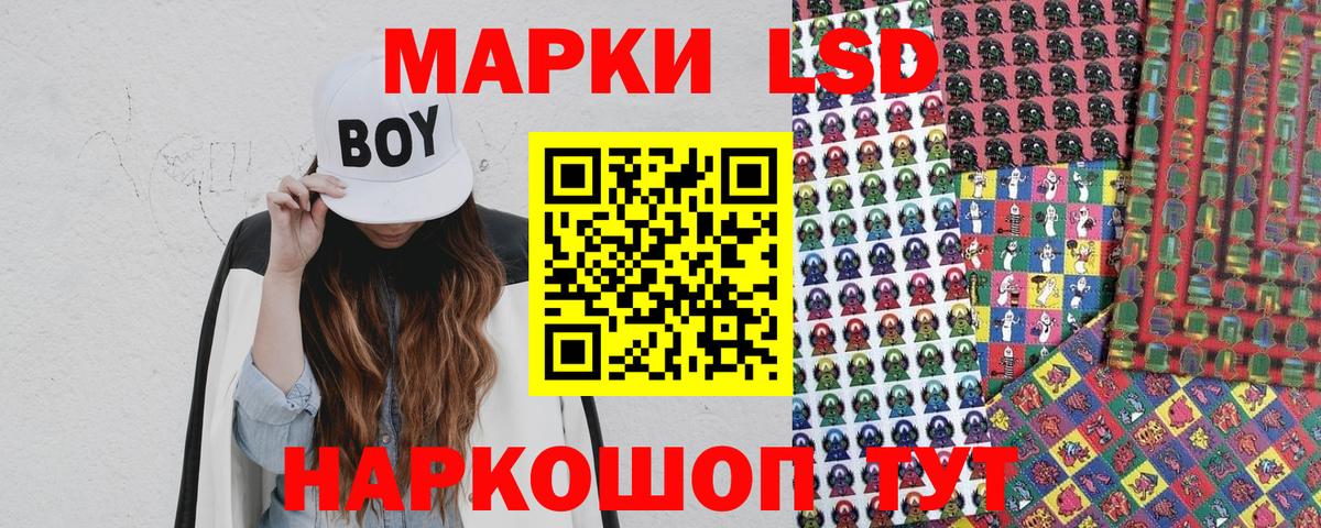 Марки NBOMe 1500мкг  Марки NBOMe  Вход с VPN  Кореновск  Марки NBOMe 1500мкг 