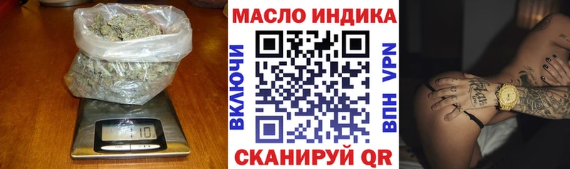 Дистиллят ТГК вейп с тгк Кореновск