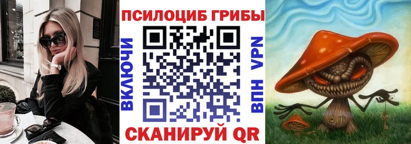 что такое   Кореновск  KRAKEN онион  Галлюциногенные грибы ЛСД 