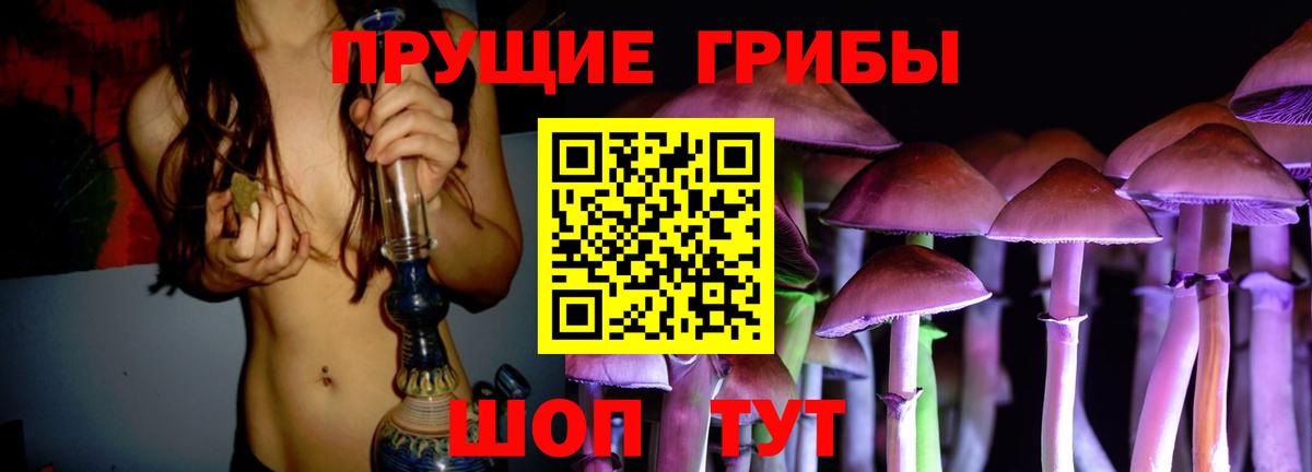 Галлюциногенные грибы ЛСД  Вход с VPN  хочу   Кореновск 