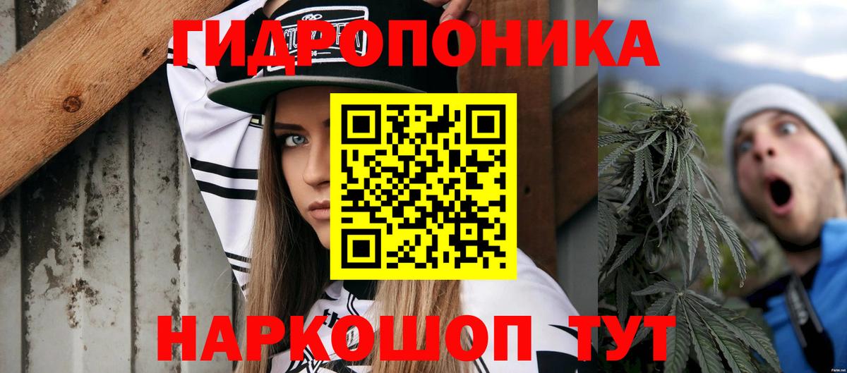 Шишки марихуана LSD WEED  Бошки марихуана тримм  Кореновск  Марихуана Ganja  Вход с VPN  Бошки марихуана тримм 